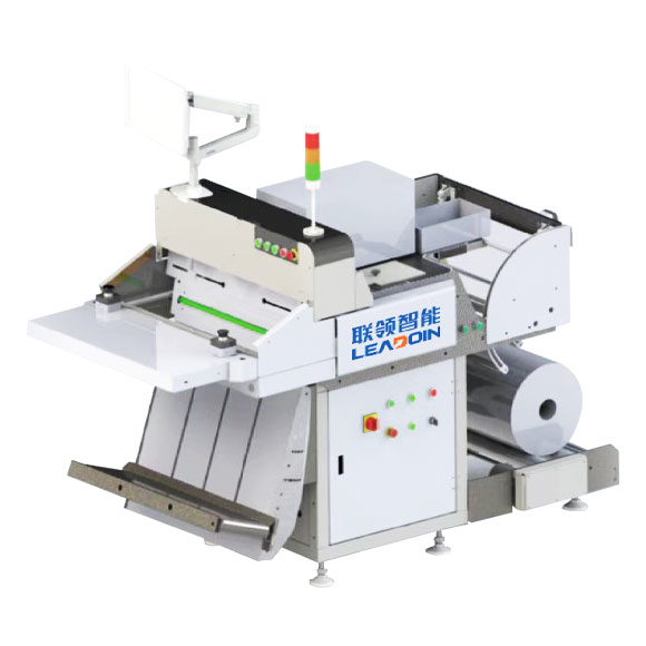 自動(dòng)發(fā)貨包裝機(jī)BL-P506S